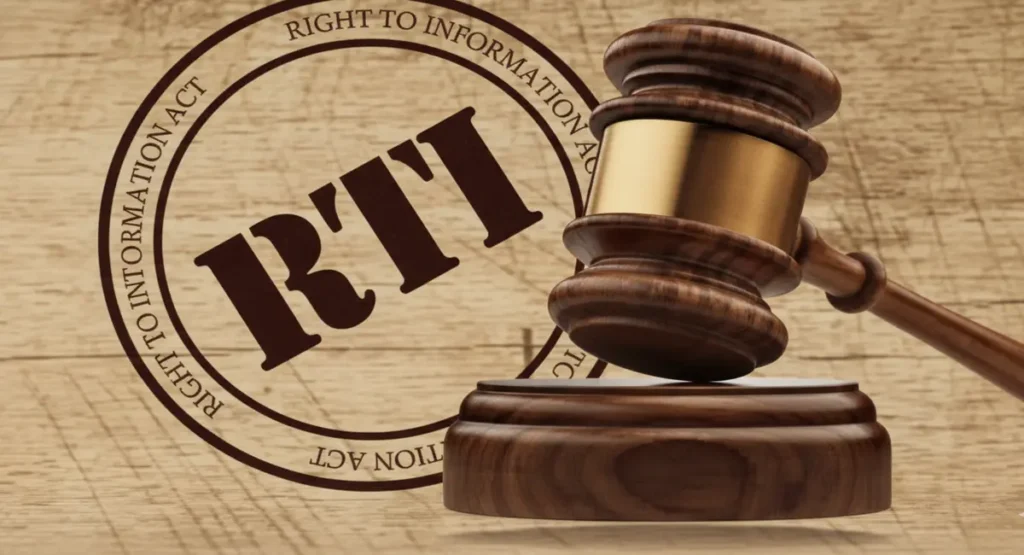 RTI म्हणजे काय?